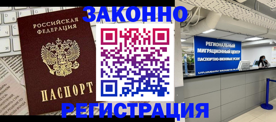 регистрация для дет. сада в Хасавюрте
